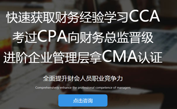通州会计培训学校-仁和会计学校通州梨园校区-地址