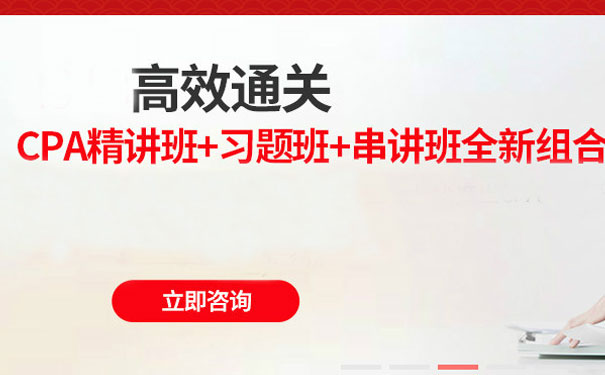 通州会计培训班-仁和会计学校通州万达校区-地址
