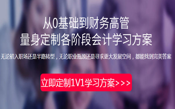 北京海淀区会计培训学校-仁和会计学校西三旗校区-地址