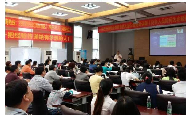 保定会计培训学校哪家好?