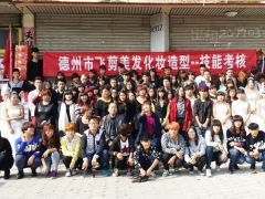 �������ļ��һ�ױѧУ/