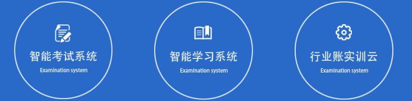 学习模式