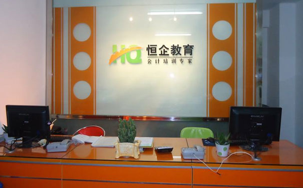 太原小店区会计培训学校 - 恒企会计培训小店校区