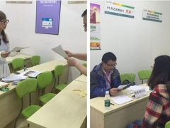 ̫ԭ��������ѵѧУ-�������ְ����ѵ��/