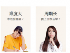 ̫ԭ��������ѵѧУ-ע����ʦ��ѵ��/