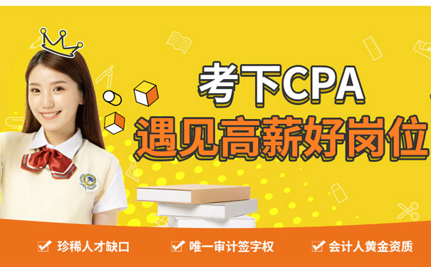 ̫ԭ��������ѵѧУ-ע����ʦ��ѵ��