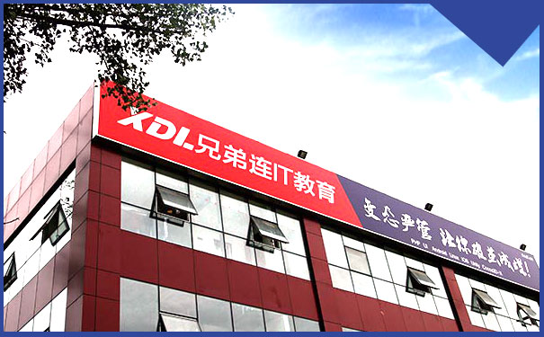 ��ɽJava��ѵ�ļҺ� - ��ѵ�Ѷ���Ǯ