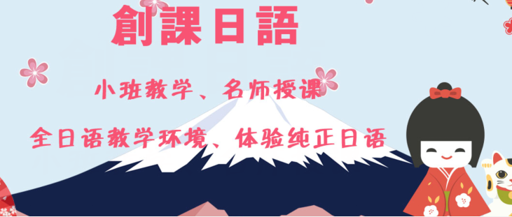 就业方向