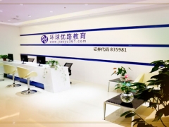 ��ɽѧ�����������ļҺ�-��ɽ����ѧ����;�������ͺô�/