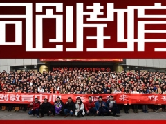 �����������ʦ��ѵ��������ö��٣�/