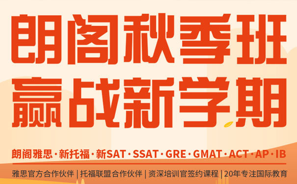 石家庄雅思培训中心