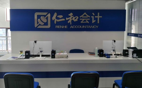 十堰中级会计职称培训班哪个好 - 费用多少钱