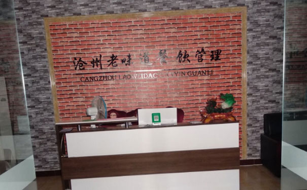 沧州小吃培训去哪好
