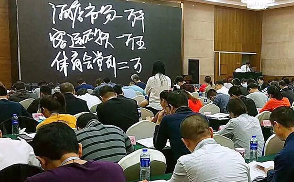 威海健康管理师培训机构有几个 - 哪个靠谱