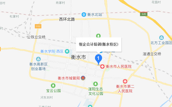 衡水恒企会计培训学校地址