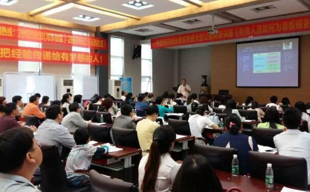 岳阳中级会计