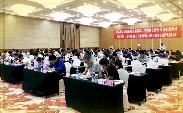 ����Ͽ�����ʦ�ʸ�֤��ѵ�����ĸ��� - ����Ǯ