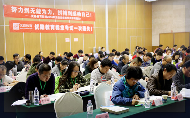 教师资格证培训