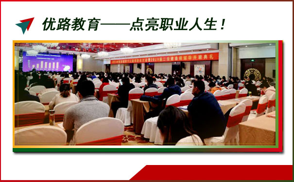 教师资格证培训