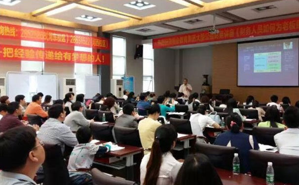 铜仁中级会计考试时间 - 考试科目