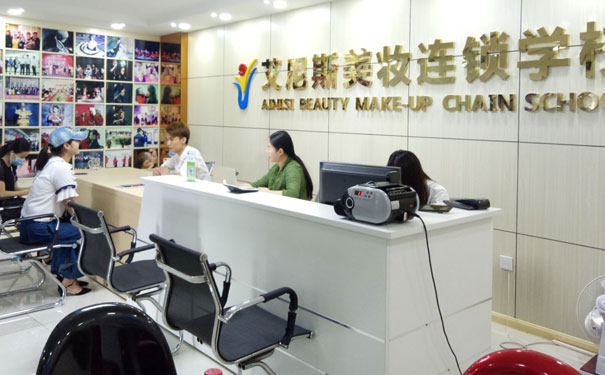 合肥艾尼斯美妆学校 - 怎么样