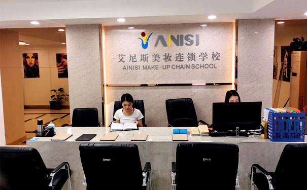 广州艾尼斯美妆学校 - 怎么样