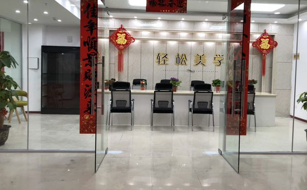 ̫�ֻ�ױ��ѵѧУ�ĸ��� - ѧ�Ѷ���