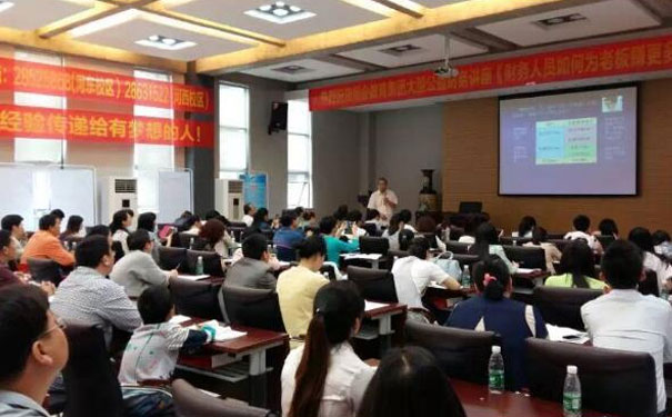 娄底会计考试地点 - 在哪里