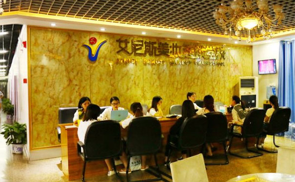 �ǿڻ�ױ��ѵѧУ�ĸ��� - ѧ�Ѷ���