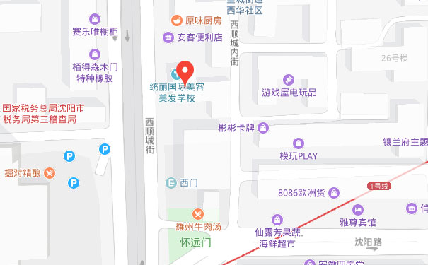 沈阳美发培训学校地址