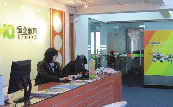 秦皇岛会计考试地点 - 在哪里