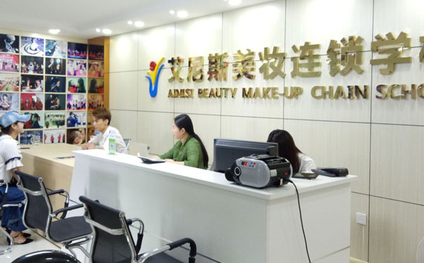 庐江化妆培训学校哪个好 - 学费多少