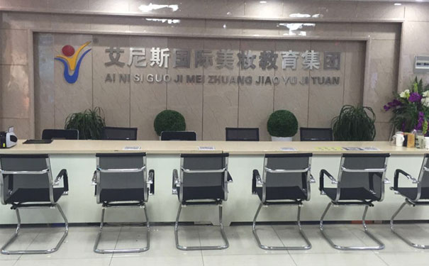 宜兴化妆培训学校哪个好 - 学费多少