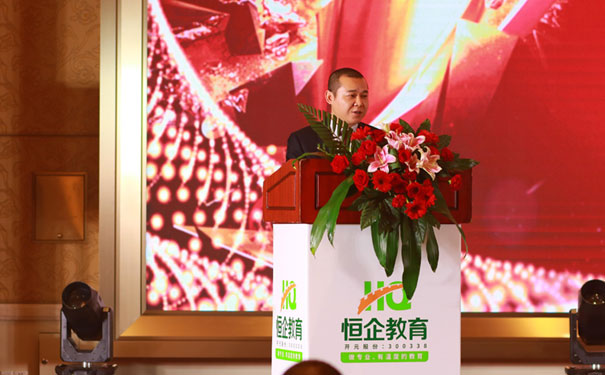 会计
