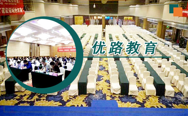二级建造师