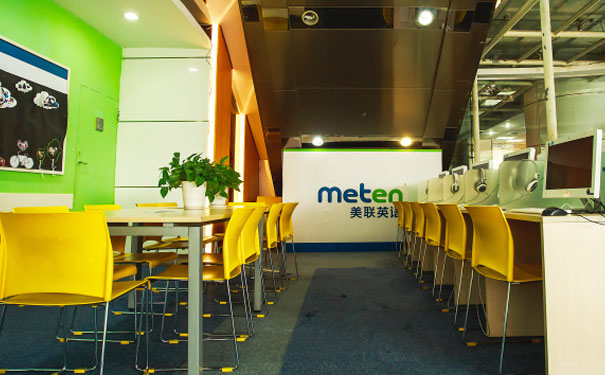 长沙学英语哪里好 - 学费多少