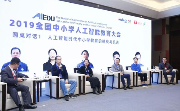 温州少儿编程培训机构