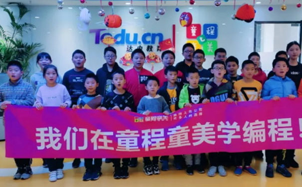 宜昌西陵区少儿编程培训机构