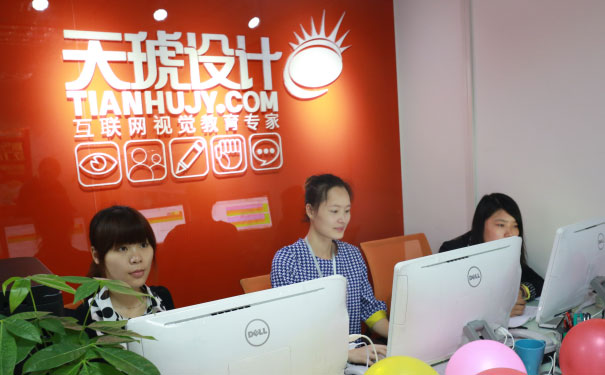 洛阳西工区天琥教育怎么样_学设计学费多少