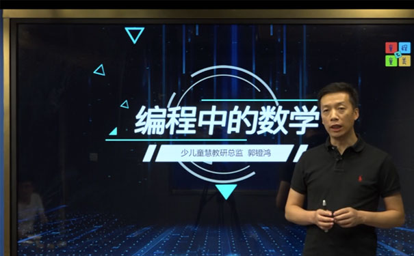 珠海香洲区少儿学编程哪家好_机构排名