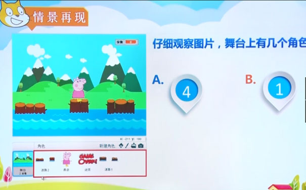 杭州西湖区少儿学编程哪家好_机构排名