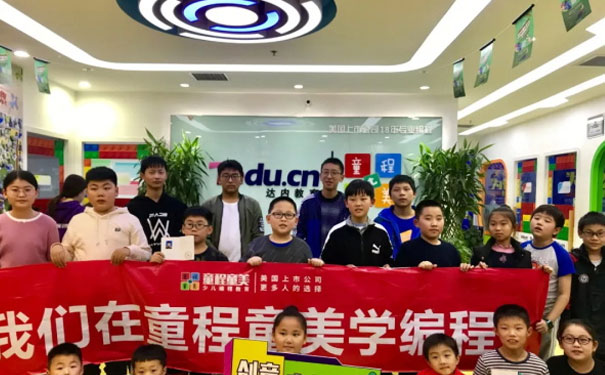 郑州少儿学编程哪家好_机构排名