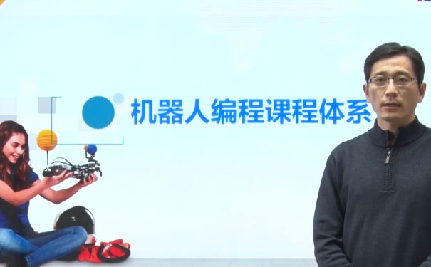 长沙芙蓉区少儿学编程哪家好_机构排名