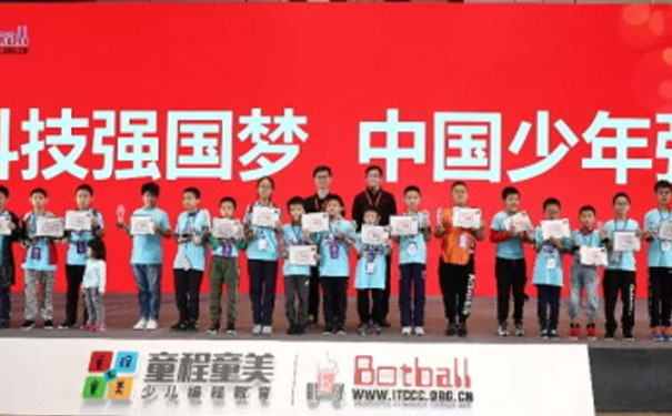 宜昌西陵区线上学少儿编程选哪家_学费多少钱