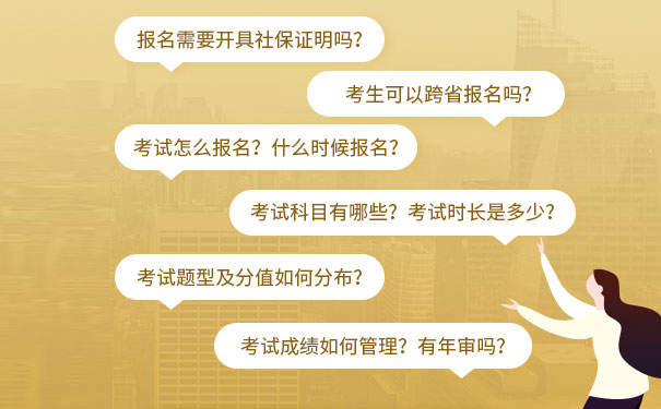 运城健康管理师网校哪个好_排名 运城健康管理师网校哪个好_排名