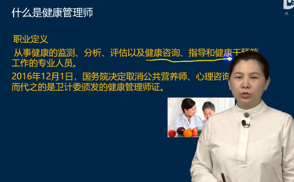 ��Ӫ��������ʦ��У�ĸ���_����