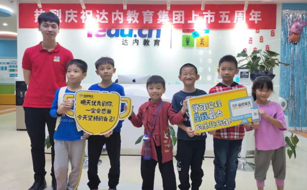 呼和浩特线上学少儿编程选哪家_学费多少钱