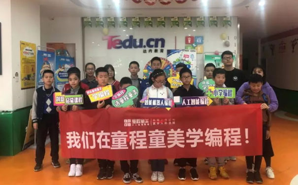 呼和浩特新城区线上学少儿编程选哪家_学费多少钱