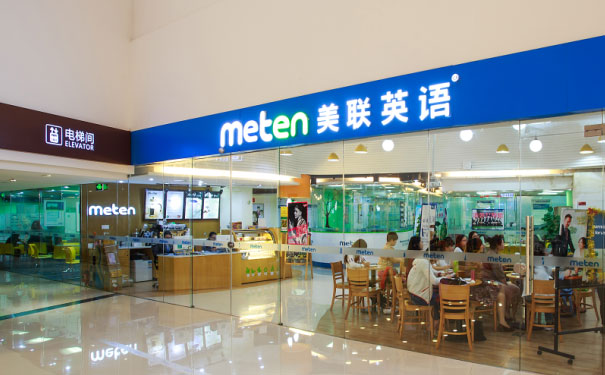 ��������Ӣ��������Ͽγ��ĸ���_����Ӣ����ѵ����