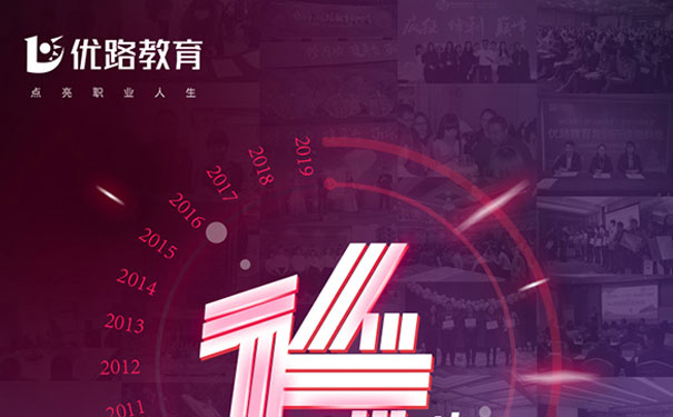 红河一建培训班哪个机构好_多少钱